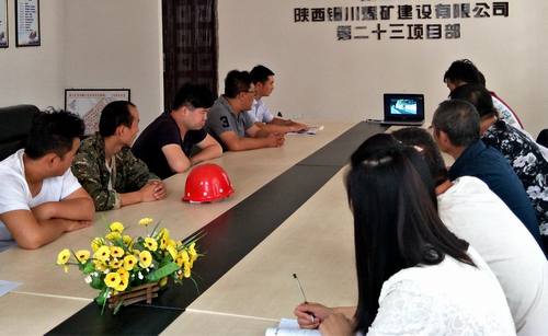 銅煤公司第二十三項目部以《榜樣》為引領(lǐng) 繼續(xù)推進“兩學一做”常態(tài)化制度化建設