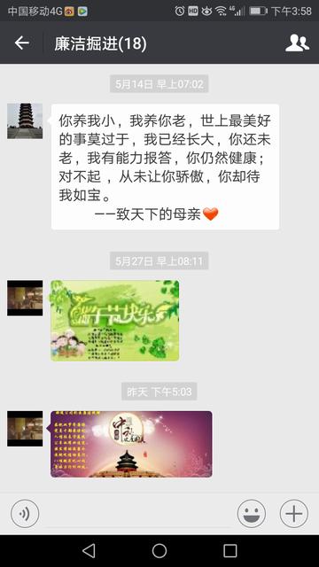 節(jié)前敲“廉”鐘 奏響最“廉”音