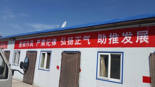 小載體營(yíng)造大氛圍澄合分公司“雙節(jié)”時(shí)分反腐倡廉氛圍濃起來(lái)