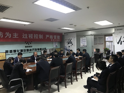 物資公司“四個(gè)必須”夯實(shí)工作作風(fēng)