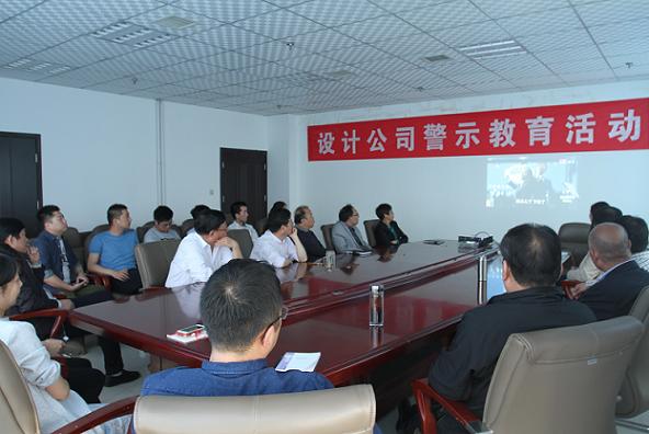 陜煤建設設計研究院把好“雙節(jié)”廉政關