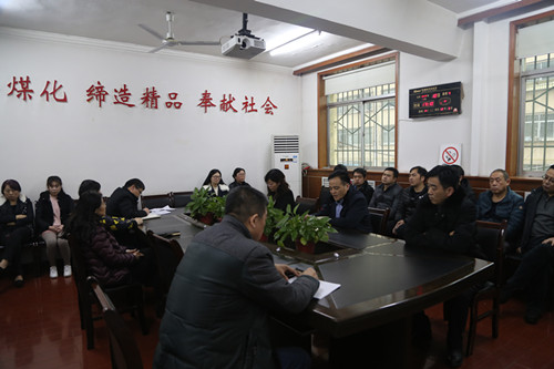 陜煤建設(shè)機(jī)電安裝公司“三個加”夯實(shí)違規(guī)收送禮金專項(xiàng)整治工作