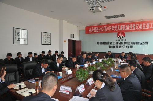 陜煤建設(shè)掘進(jìn)公司：三個加強(qiáng)引引徐徐廉政清風(fēng)來