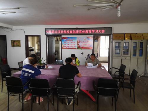 陜煤建設韓城分公司安裝五項目部開展反腐倡廉警示教育一直在路上