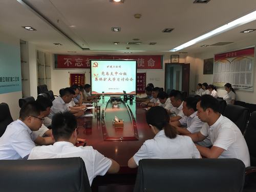 陜煤建設礦建二公司:一場“紅臉出汗”的學習討論會
