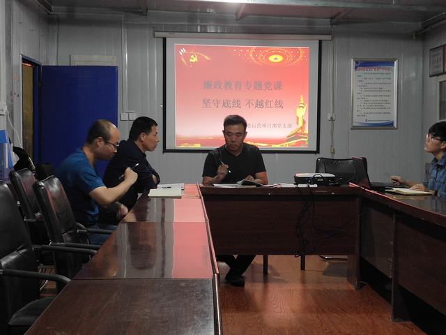 陜煤建設(shè)洗選煤運(yùn)營(yíng)公司檸條塔運(yùn)營(yíng)項(xiàng)目部黨支部:將“紀(jì)律教育學(xué)習(xí)宣傳月”做實(shí)做細(xì)