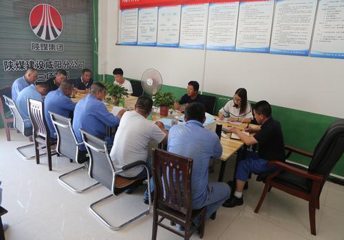 咸陽(yáng)分公司多措并舉確保“廉潔度雙節(jié)”