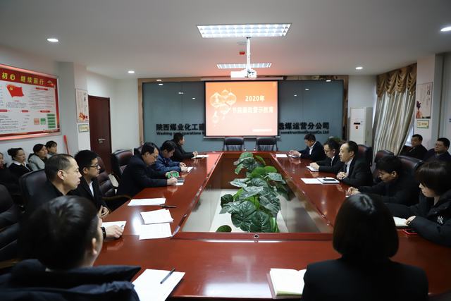 陜煤建設(shè)洗選煤運營公司:節(jié)前廉潔早提醒