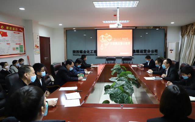 陜煤建設(shè)洗選煤運(yùn)營公司：廉潔自律“提個(gè)醒” 思想防線“帶個(gè)箍”