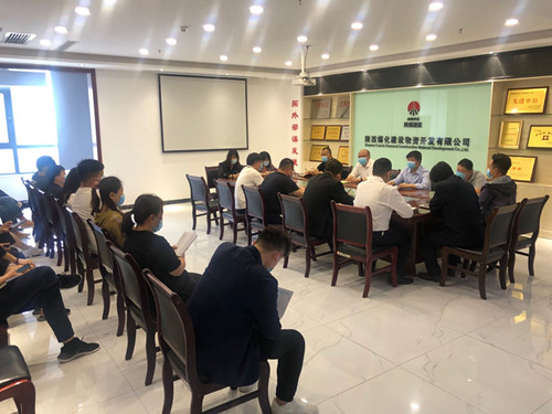 陜煤建設(shè)物資公司：開展領(lǐng)導(dǎo)干部違規(guī)插手干預(yù)工程建設(shè)突出問題專項(xiàng)整治“三步走”