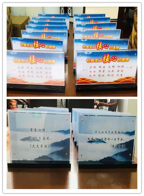 陜煤建設(shè)機(jī)電安裝公司：“廉潔桌牌”傳遞清風(fēng)正氣