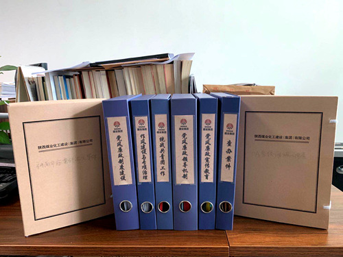 陜煤建設(shè)公司： 以追責(zé)問責(zé)促進(jìn)黨員干部履職盡責(zé)