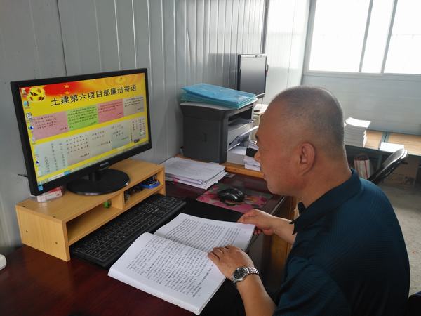 陜煤建設(shè)韓城分公司土建六項(xiàng)目部“紙言片語”頗有看點(diǎn)