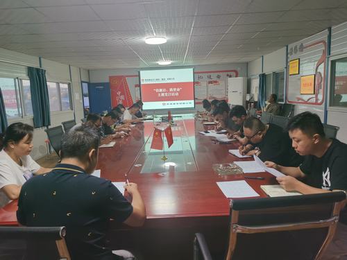 陜煤建設(shè)銅煤公司第一項(xiàng)目部開(kāi)展“倡廉潔、踐使命”主題黨日活動(dòng)