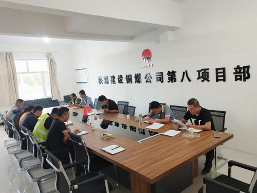 陜煤建設(shè)銅煤公司第八項(xiàng)目部開(kāi)展講廉政黨課主題教育活動(dòng)