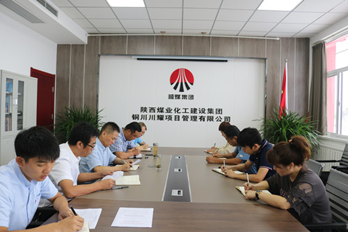 陜煤建設(shè)川耀公司:清風(fēng)伴明月 廉潔過雙節(jié)