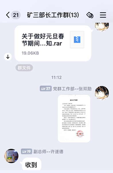 陜煤建設(shè)礦建三公司開展節(jié)前廉潔提醒敲響紀(jì)律警鐘