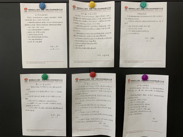 陜煤建設(shè)洗選煤運(yùn)營公司紅柳林洗煤廠項(xiàng)目部:廉潔教育不停滯 疫情防控不放松