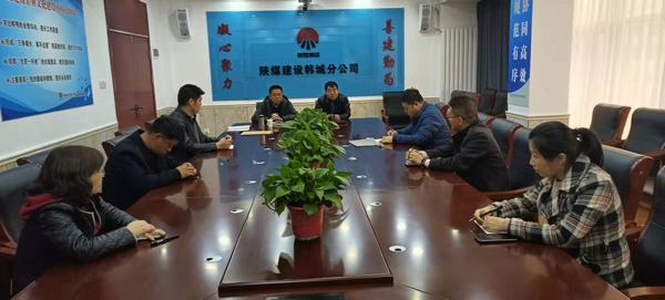 陜煤建設(shè)韓城分公司為新提拔干部上好任前廉政“第一課”