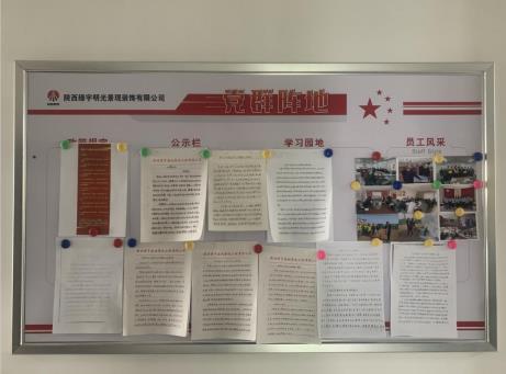 陜煤建設(shè)綠宇公司:讓廉潔文化扎根施工一線