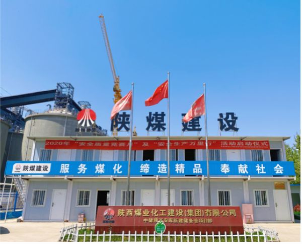  中儲(chǔ)糧倉賦