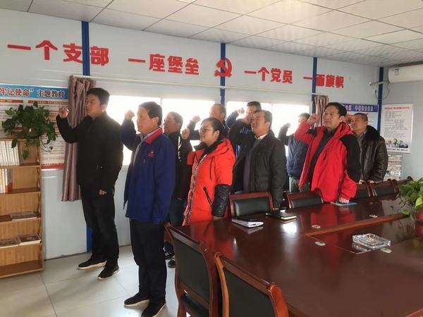 面對(duì)黨旗，我們只是永遠(yuǎn)的戰(zhàn)士！