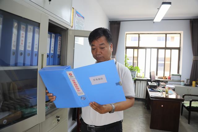 發(fā)揚“三牛”精神 做高質(zhì)量發(fā)展領(lǐng)跑人