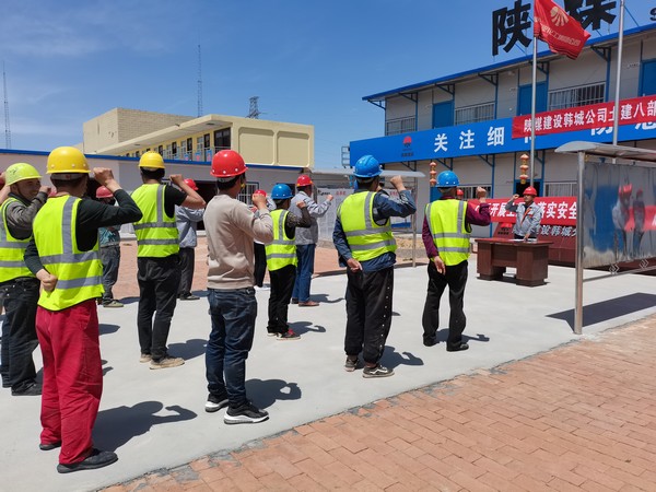 陜煤建設(shè)韓城分公司土建九項(xiàng)目部多舉措推動安全生產(chǎn)月活動深入開展