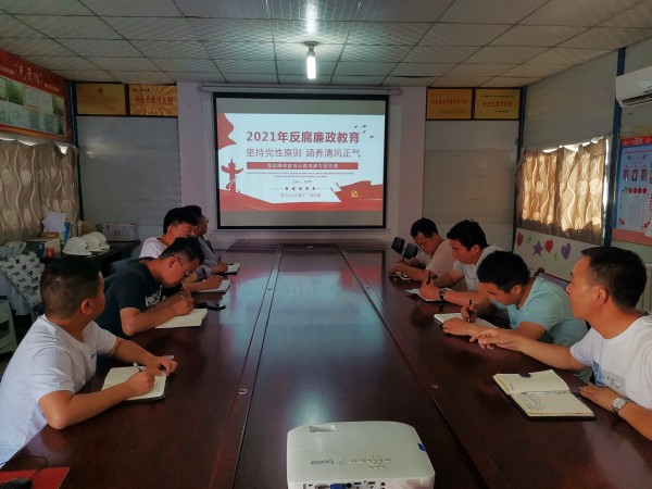 陜煤建設(shè)澄合分公司各基層單位扎實(shí)開(kāi)展紀(jì)律教育學(xué)習(xí)宣傳月活動(dòng)