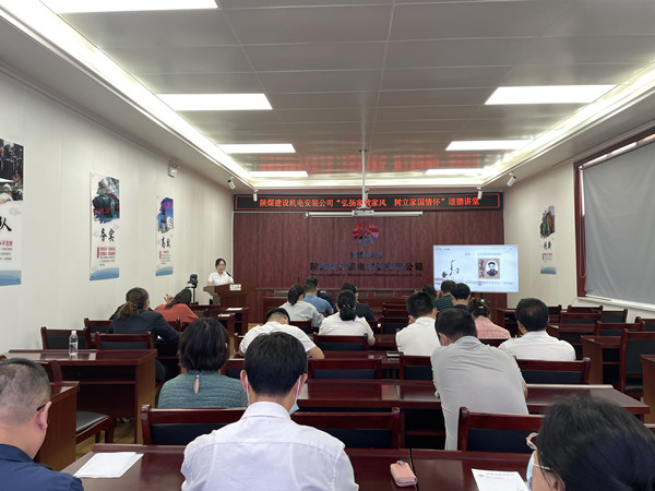 陜煤建設(shè)機(jī)電安裝公司:“廉政套餐”促黨員干部過(guò)“廉節(jié)”