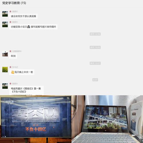 “正風(fēng)肅紀(jì)零容忍,警鐘長鳴促廉潔”陜煤建設(shè)西北分公司組織觀看《零容忍》警示教育片
