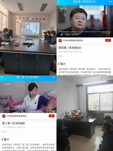 陜煤建設(shè)設(shè)計(jì)研究院:緊繃廉潔之弦 筑牢思想防線