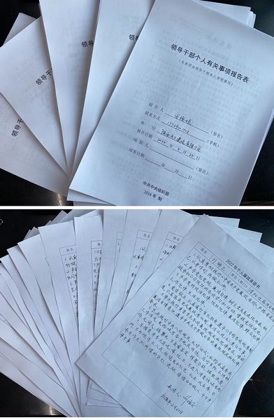 陜煤建設(shè)天工公司:抓“關(guān)鍵少數(shù)” 筑廉潔防線