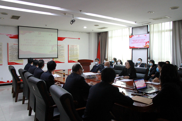 建設(shè)集團(tuán)大秦置業(yè)公司深入學(xué)習(xí)中紀(jì)委、省紀(jì)委、陜煤集團(tuán)黨風(fēng)廉政會(huì)議精神