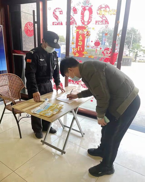 建設(shè)集團(tuán)大秦置業(yè)公司紀(jì)委監(jiān)督執(zhí)紀(jì)保障防疫工作落實落細(xì)