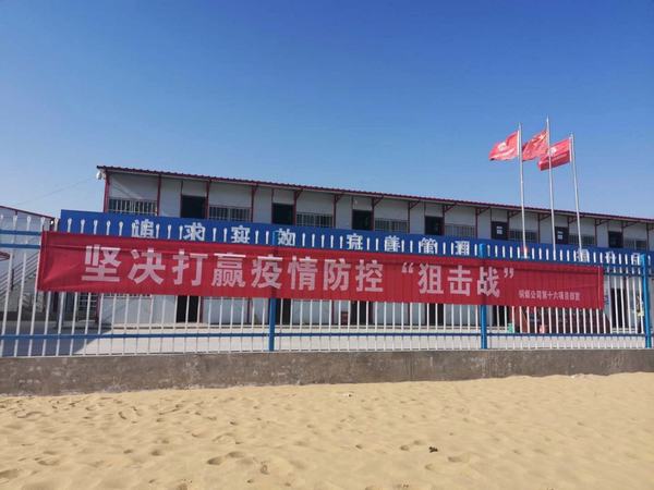 “銅”心戰(zhàn)疫 “川”過黑夜