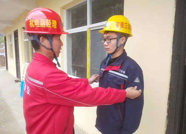 陜煤建設(shè)人的專屬安全感，了解一下