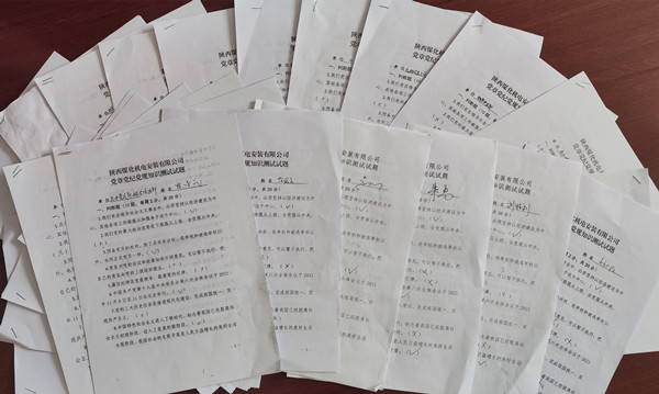 陜煤建設(shè)機電安裝公司:以考促學(xué)讓黨紀黨規(guī)入腦入心