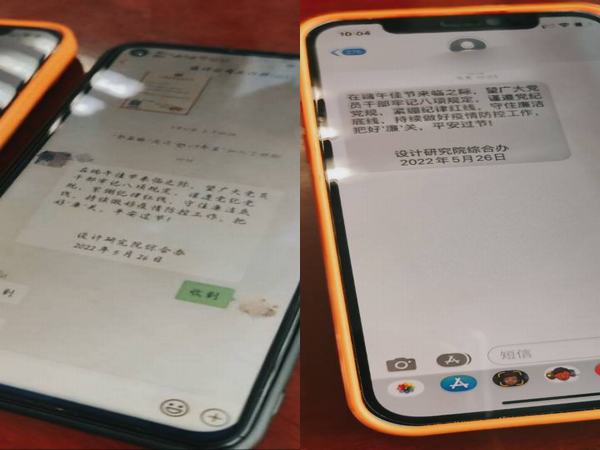 端午送“廉”風(fēng)，棕香寄“廉”情