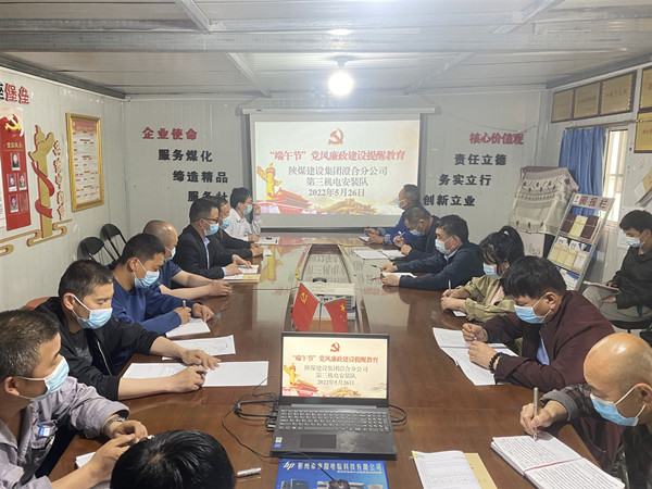 陜煤建設(shè)澄合分公司傳承廉潔家風(fēng)氛圍濃