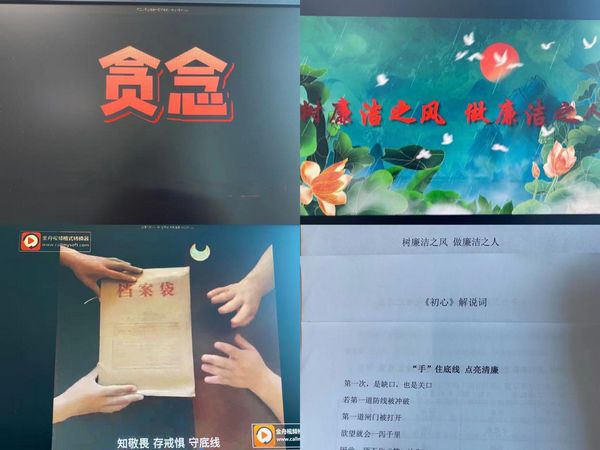 陜煤建設(shè)天工公司:拍攝廉潔微視頻 傳遞崇廉尚廉正能量