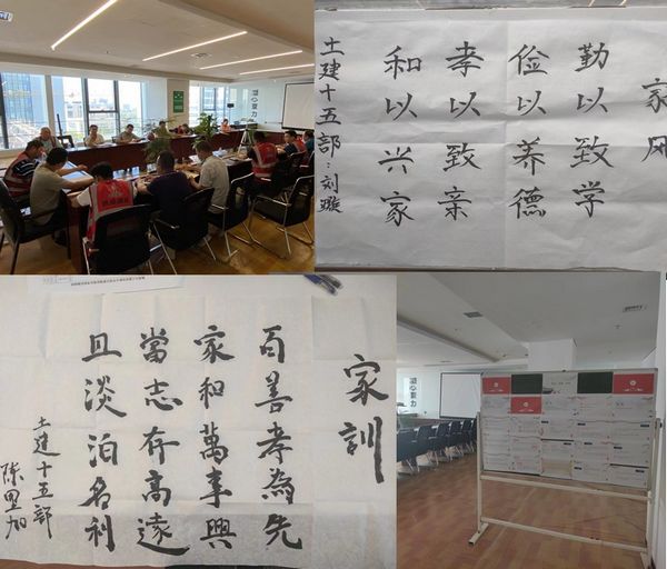 陜煤建設(shè)天工公司基層部黨支部 開(kāi)展讓“清風(fēng)”從家出發(fā)主題活動(dòng)