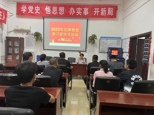 陜煤建設(shè)洗選煤運營公司澄合山陽運營項目部:紀律教育學(xué)習(xí)宣傳月氛圍濃