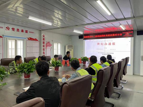 陜煤建設(shè)新龍城直屬項(xiàng)目部:強(qiáng)化廉潔文化建設(shè) 營(yíng)造風(fēng)清氣正氛圍