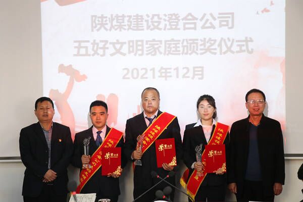 家和萬(wàn)事興 鄰里傳佳話