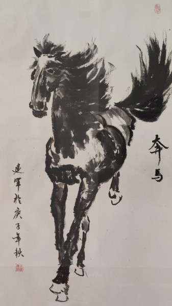 翰墨繪清廉  奮進(jìn)新時(shí)代