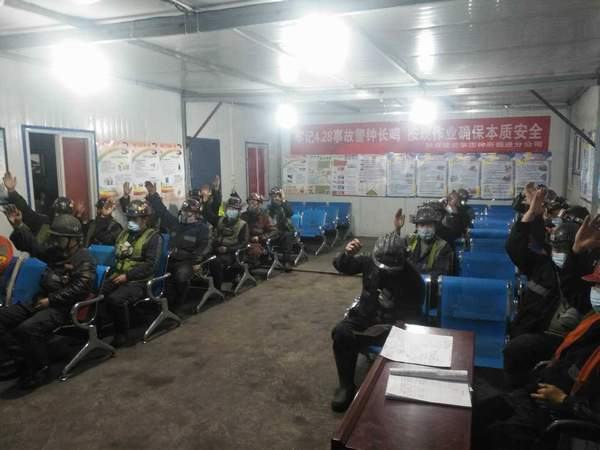 陜煤建設(shè)煤礦運(yùn)營(yíng)服務(wù)分公司:班前“小旋律”唱出安全的“好聲音”