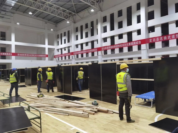 陜煤建設(shè)榆林公司第六項(xiàng)目部:全力以赴 打好隔離點(diǎn)馳援建設(shè)“決勝仗”