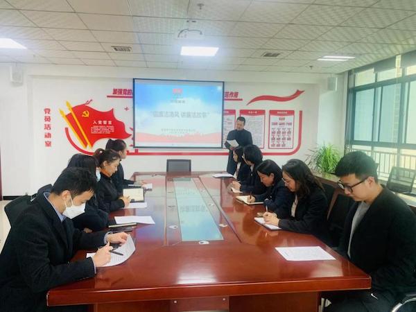 陜煤建設(shè)綠宇公司:“三個一”廉政套餐 筑牢節(jié)前廉潔自律防線