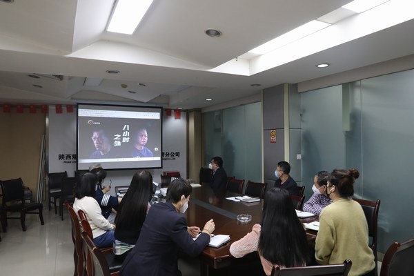 陜煤建設(shè)路橋分公司:“開年第一課”,風(fēng)清氣正迎新年